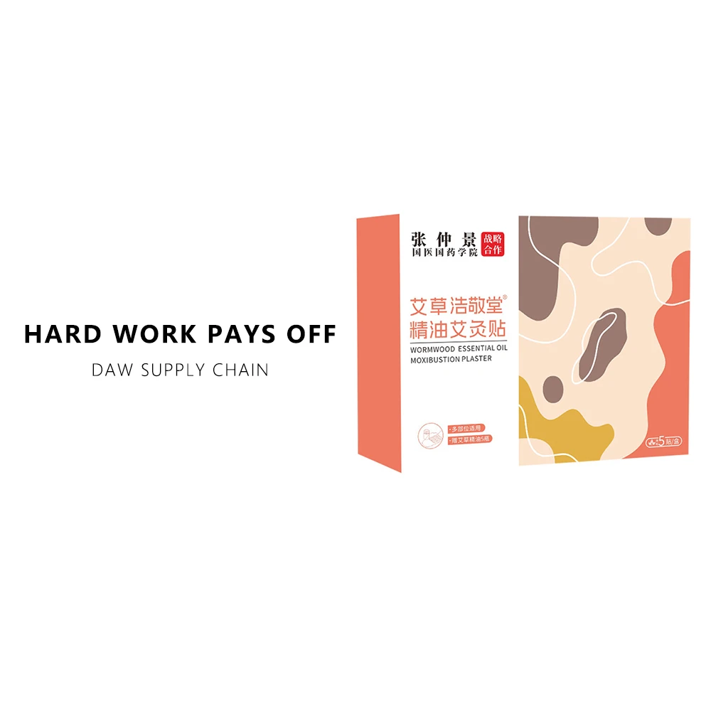 艾草 精油艾灸贴
