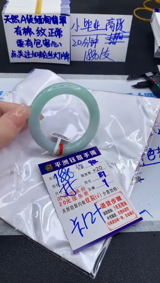 未镶嵌手镯翡翠111111111111