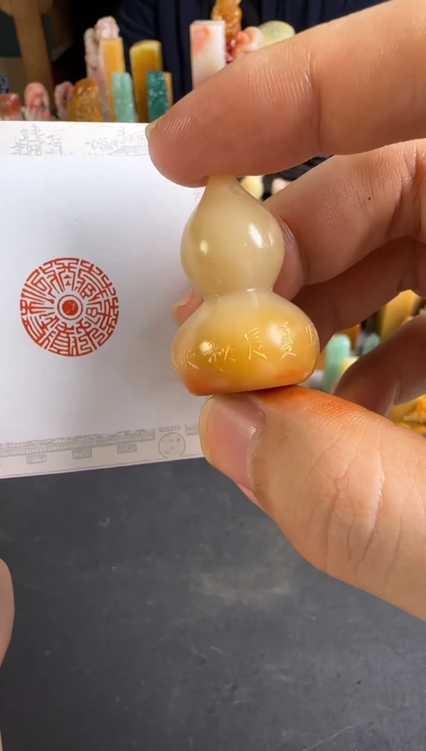 老挝石印石编号编号4820