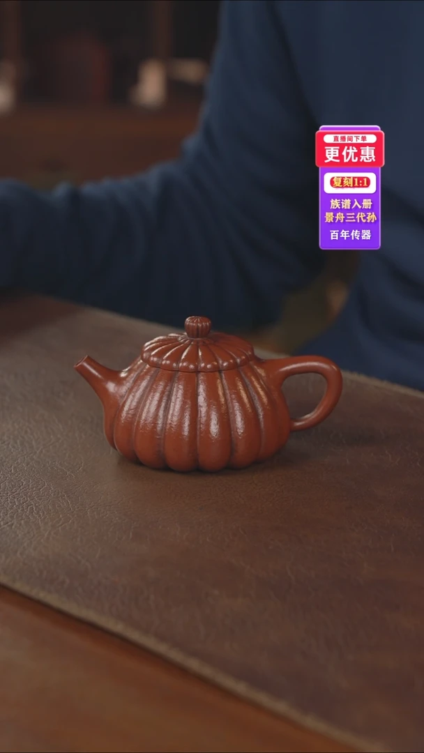 茶壶紫砂紫砂壶紫砂壶