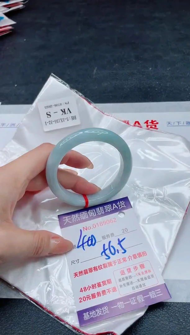 翡翠手镯未镶嵌400.00000