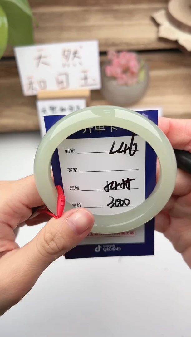 未镶嵌手镯和田玉微色差L46