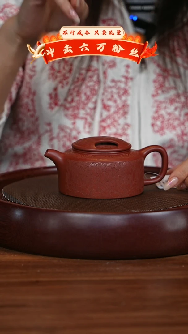 【闪购商品】紫砂茶壶宜兴紫砂壶h69446