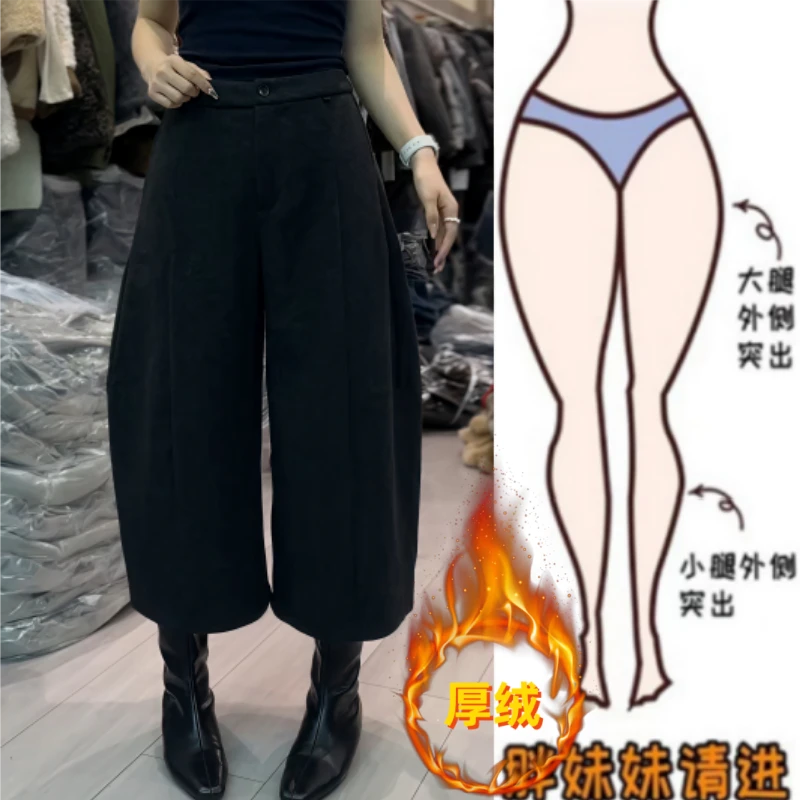 格洛森女冬季新款加绒加厚高腰显瘦小个子宽松百搭休闲阔腿八分裤