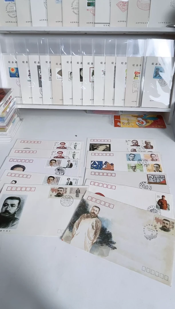 10枚人物类的首日封纪念封等（品相一般）