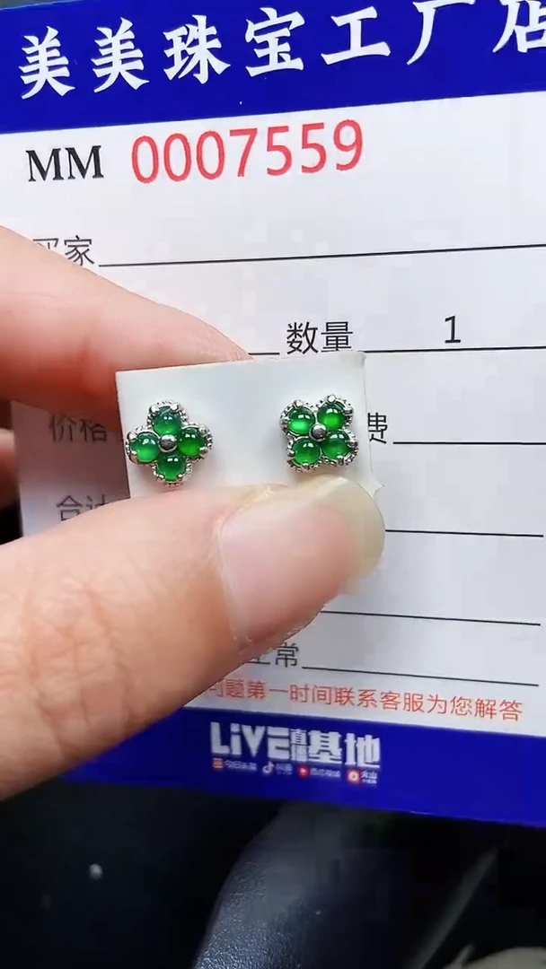 颈饰银S925镶嵌翡翠7559