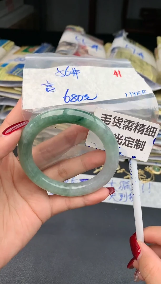 【闪购商品】定制翡翠未镶嵌41毛货需精细抛光多样性1件680元