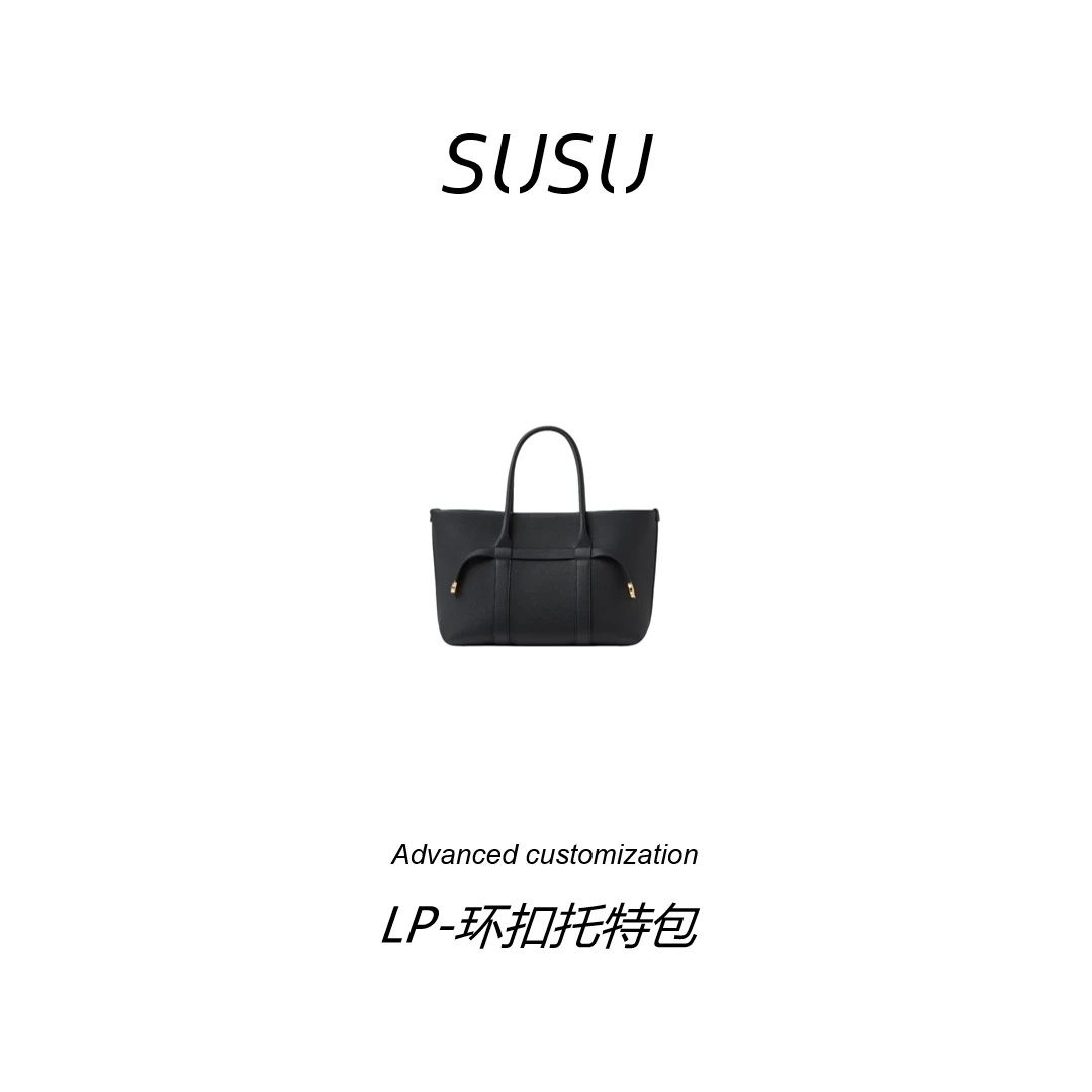 苏苏【LP-环扣托特包】GhieraShopper 金标进口麂皮 内里羊绒 Tote