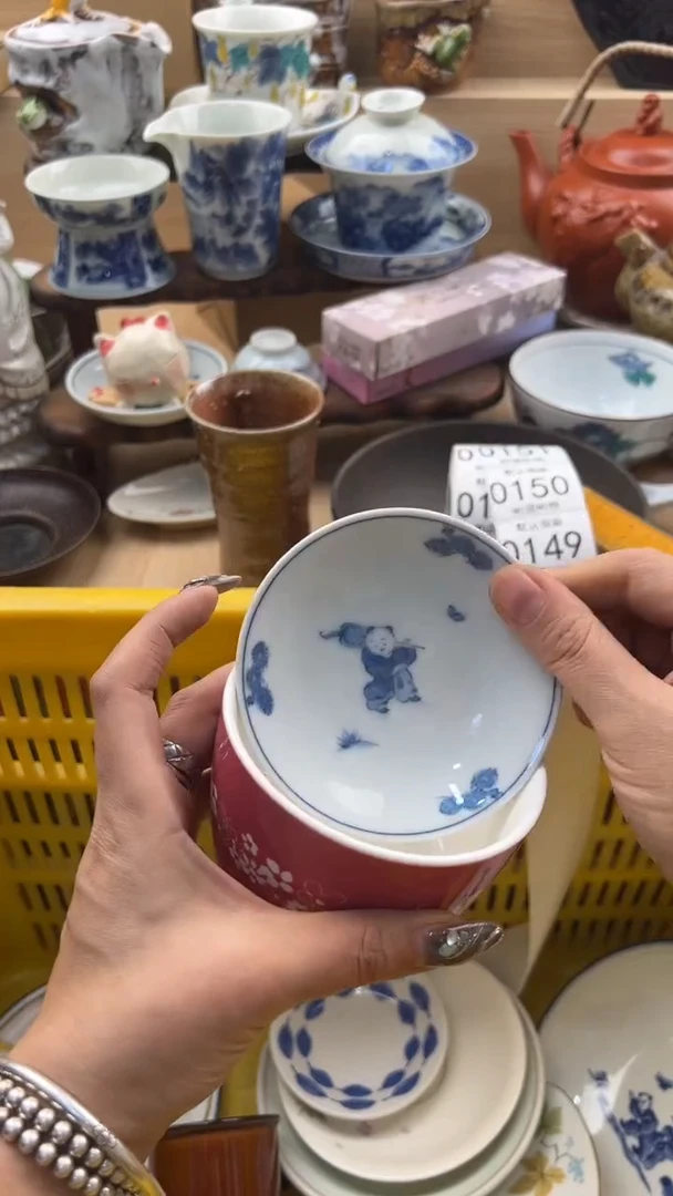 149默认微瑕，满20元包邮