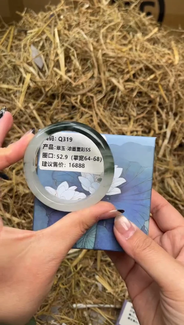 未镶嵌手镯石英质玉q319-52.9