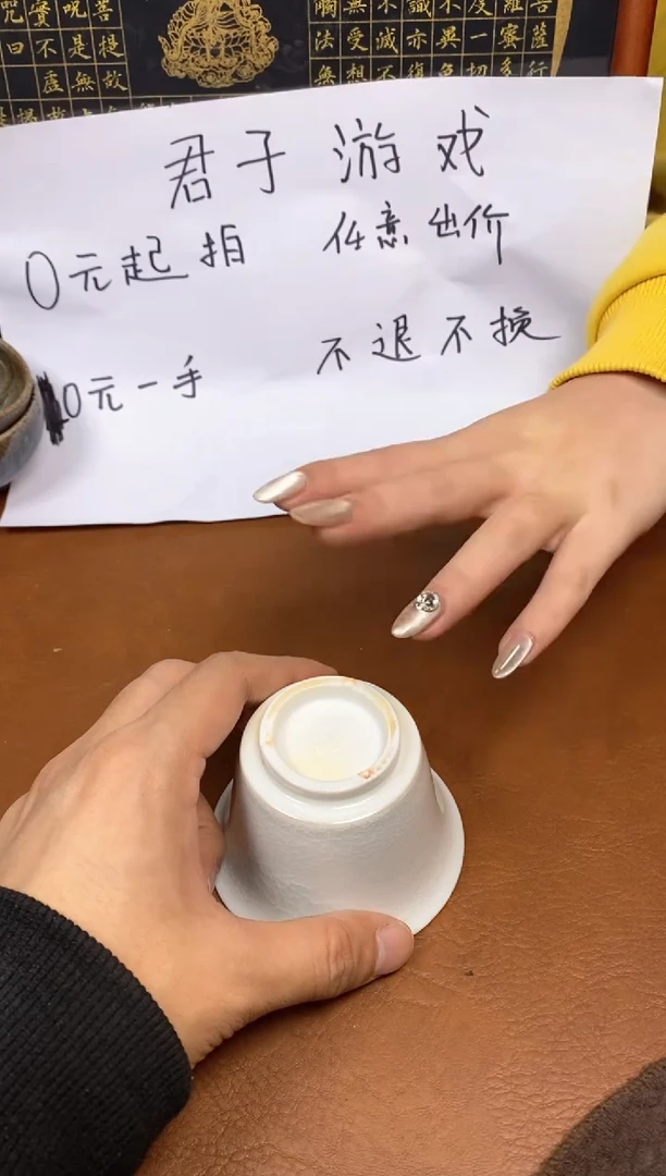 【闪购商品】观寂茶器柴烧专拍链接144