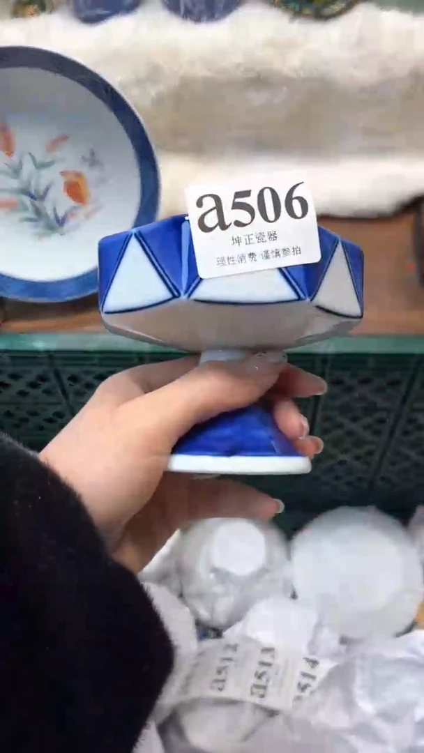 【闪购商品】瓷片          a506