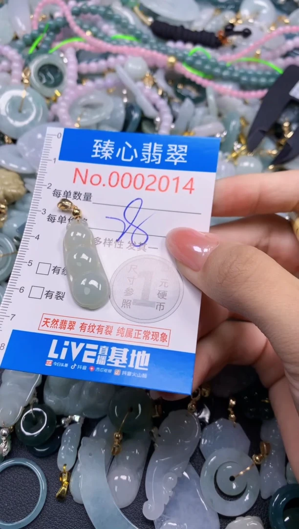 吊坠(不含链)未镶嵌翡翠2014