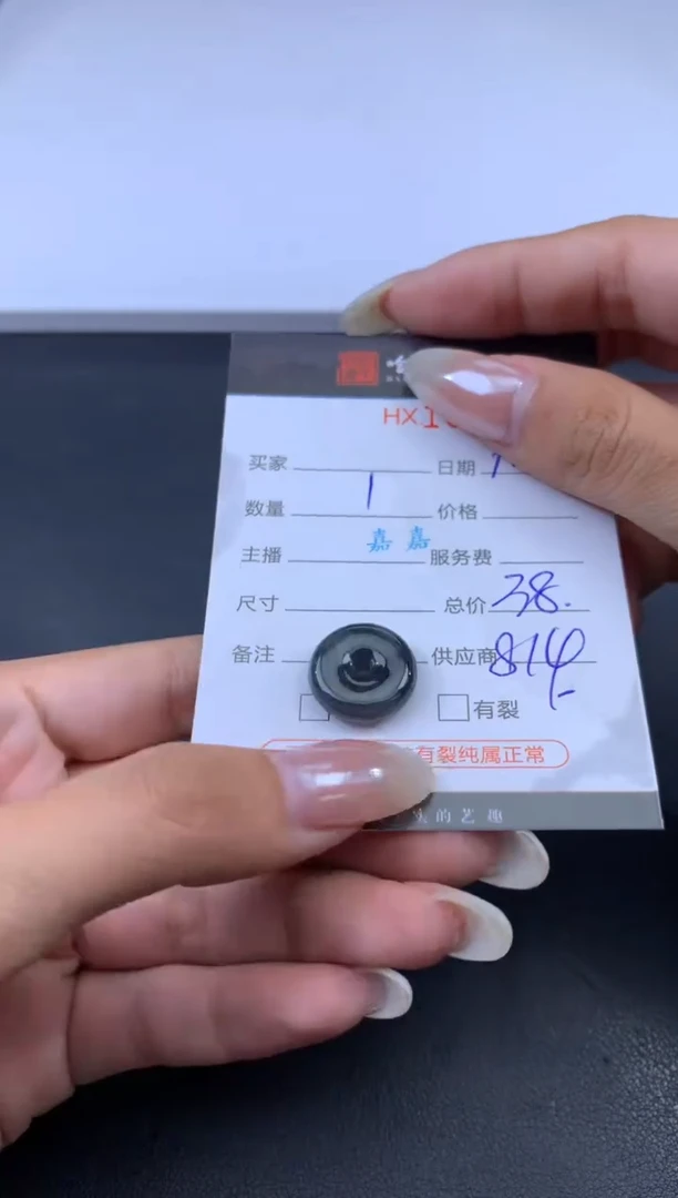 未镶嵌挂件翡翠哈轩 挂件1