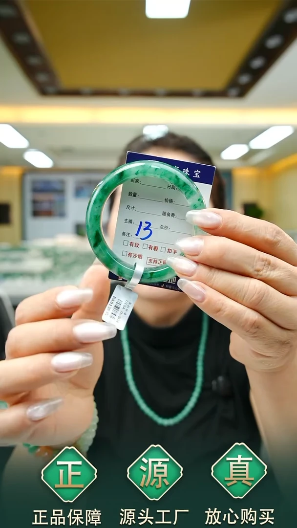 未镶嵌手镯石英质玉55+13