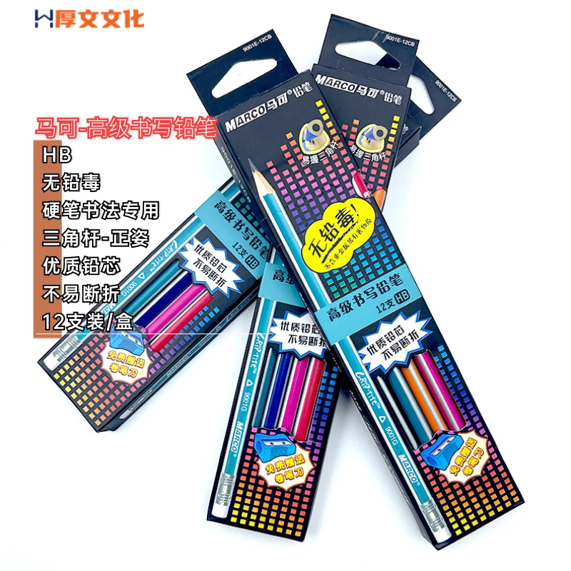 （书写铅笔）马可HB书写练字硬笔书法铅笔12支装三角杆小橡皮头