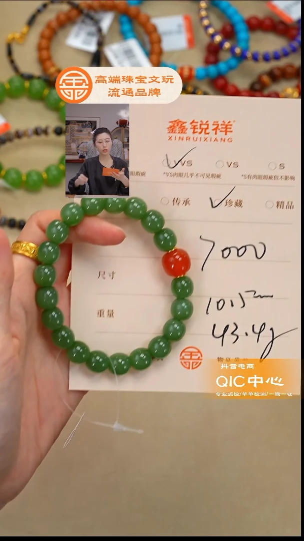 未镶嵌和田玉珠宝奇石玉