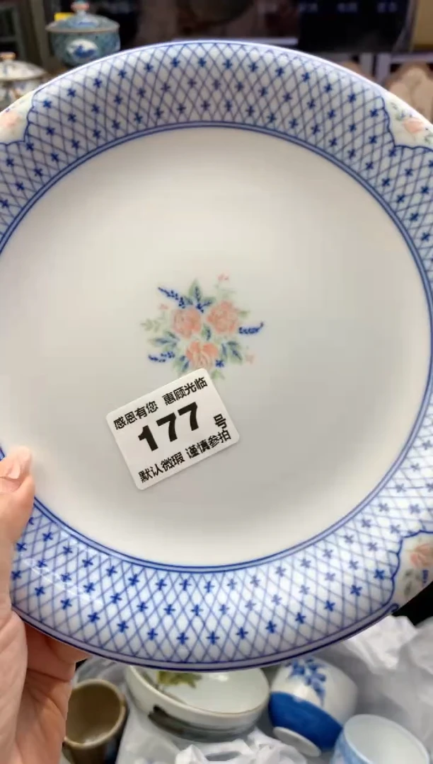 瓷片耶**拉177号九姑娘工艺品瓷器