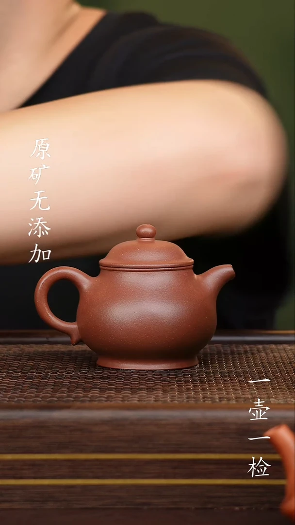茶壶紫砂宜兴紫砂原矿无添加