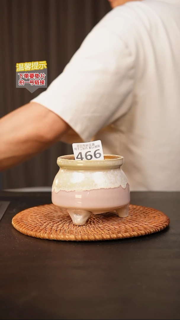 瓷片466 内口径约7  外高约7