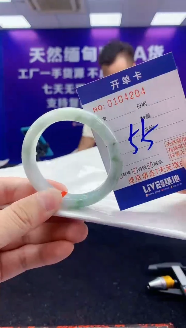 未镶嵌手镯翡翠AAAAAAAAAAAA