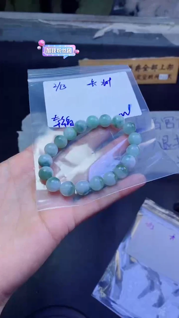 【闪购商品】定制翡翠未镶嵌珠串