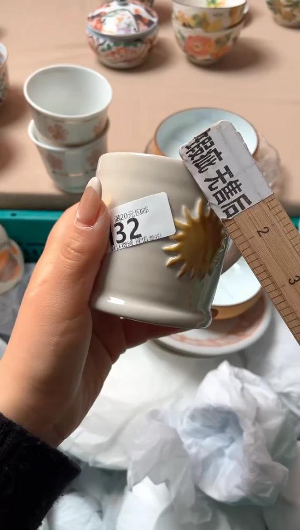 瓷片希****.瓷器瓷器H32