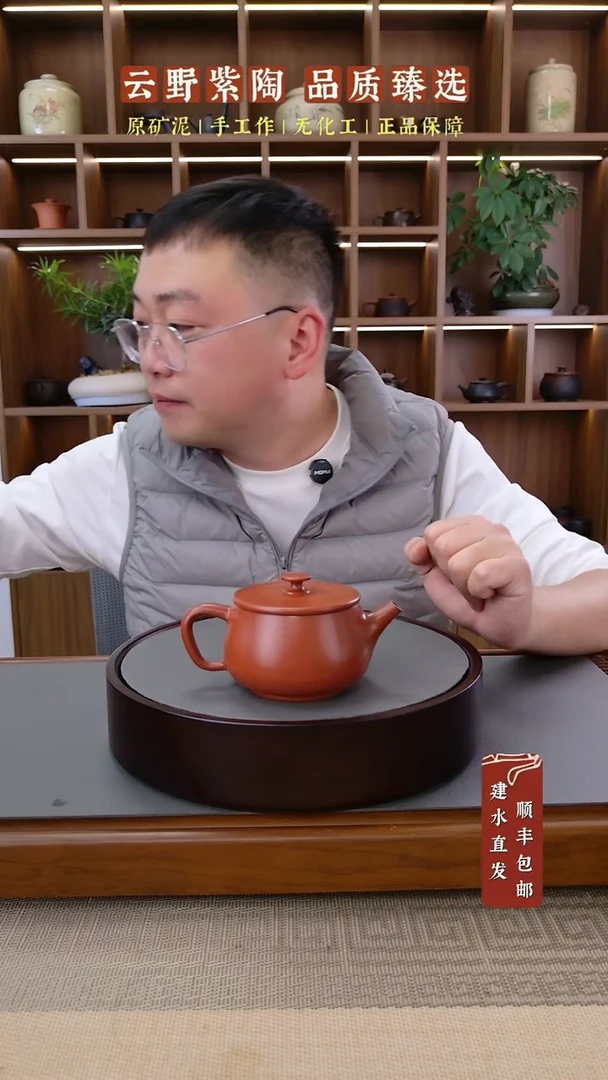 無***业建水紫陶复烧壶200毫升单壶