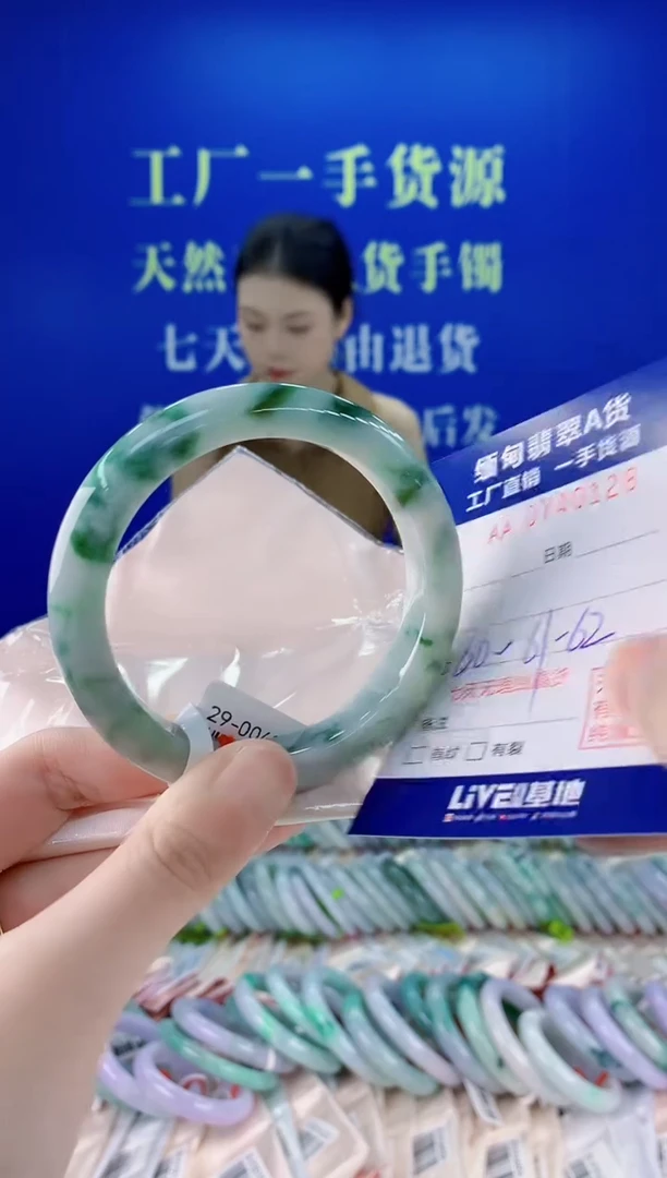 未镶嵌手镯翡翠28