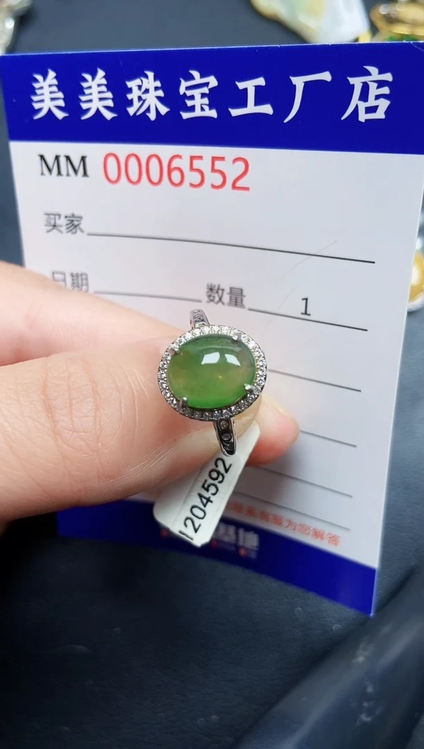 翡翠银S925镶嵌颈饰6552