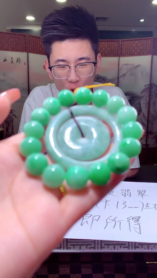 颈饰未镶嵌翡翠天然翡翠（拍一发一）