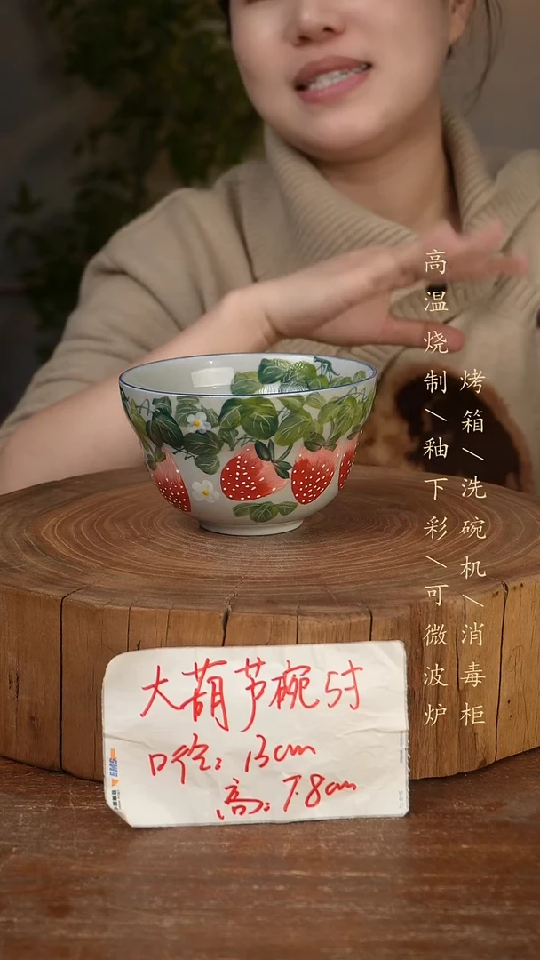 碗瓷景德镇手工手绘高温瓷釉下彩