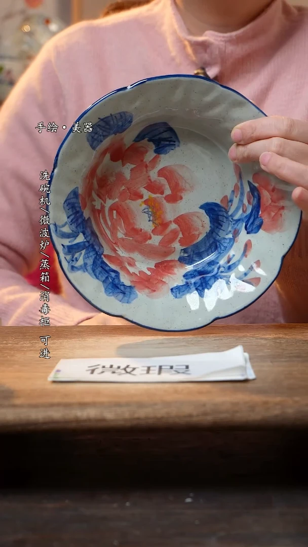 【闪购商品】陶瓷景德镇高温釉下彩餐具