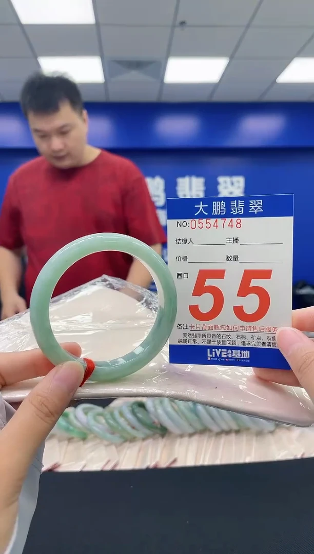 翡翠手镯未镶嵌AAAAAAAA