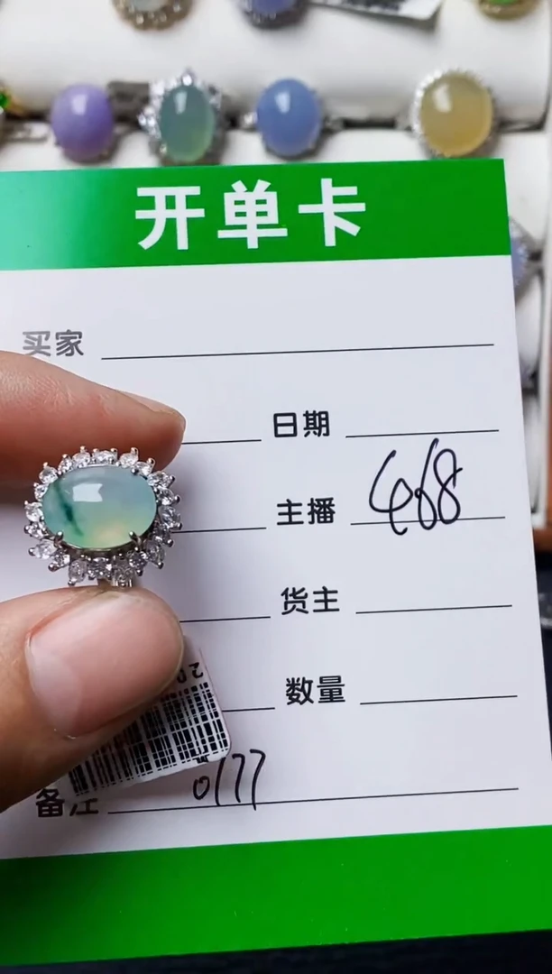 银S925镶嵌戒指翡翠0177