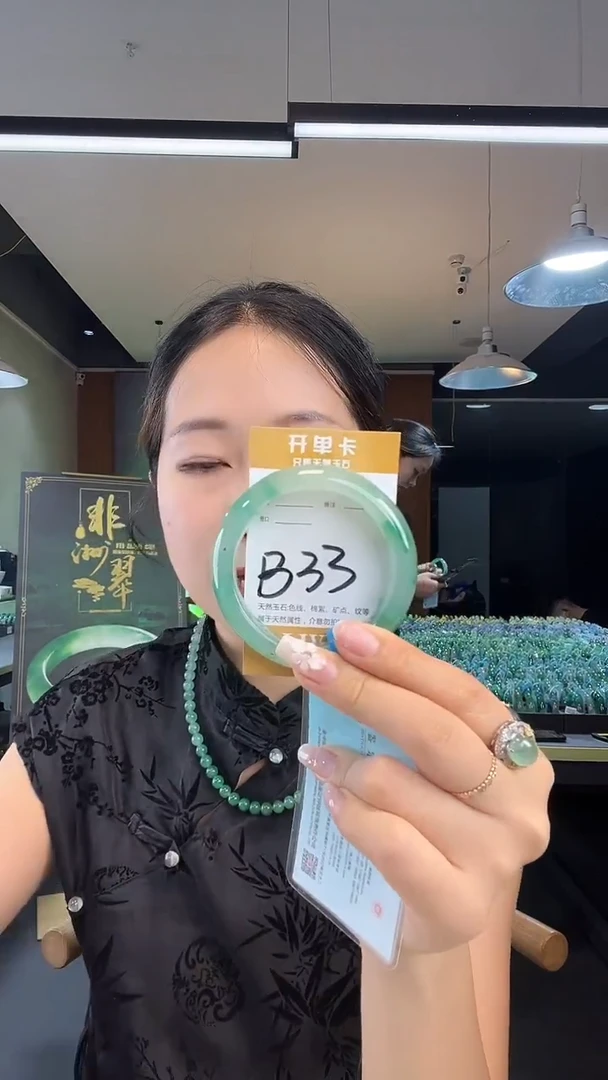 未镶嵌手镯石英质玉非洲翠5455