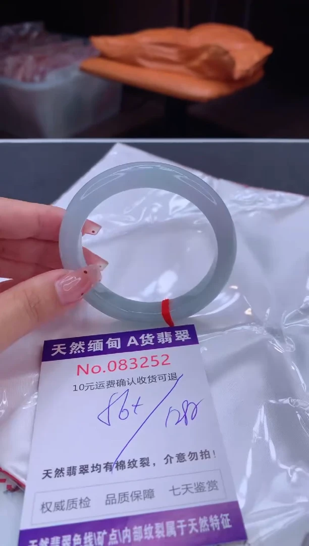 未镶嵌手镯翡翠天然缅甸A货翡翠