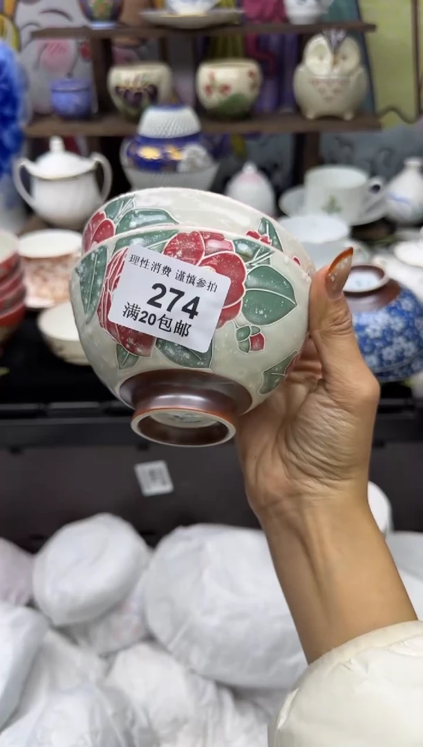 瓷片嘻**活小太阳小小小太阳274