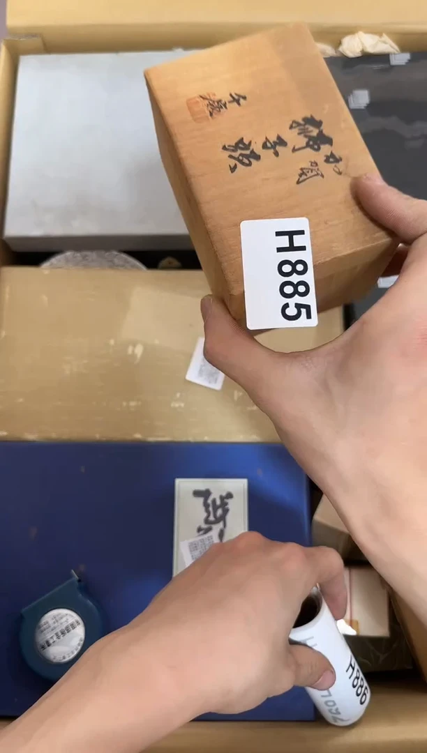 瓷片885单品单价 谨慎参拍