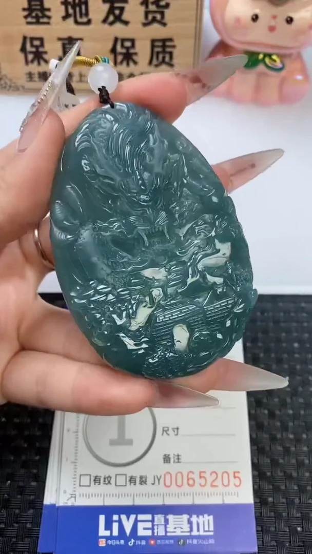 颈饰未镶嵌翡翠