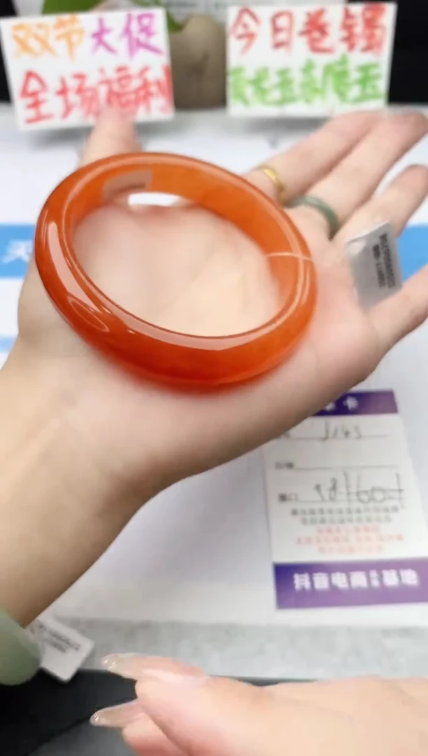 未镶嵌手镯石英质玉j143-HHB58+