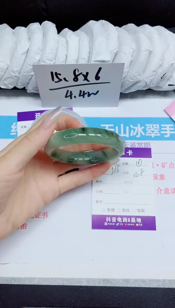 石英质玉手镯未镶嵌265