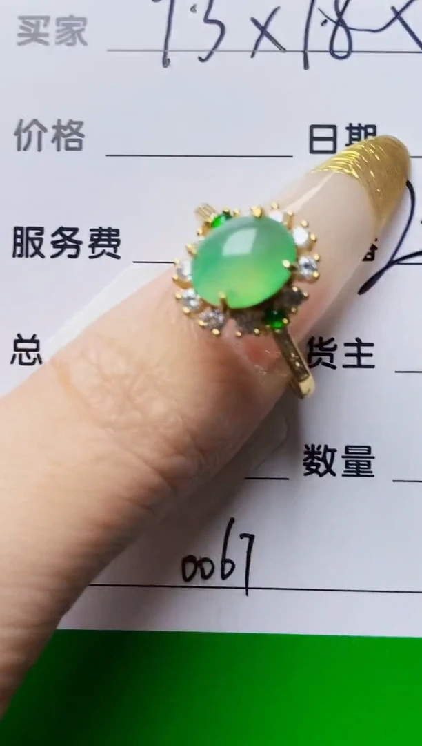银S925镶嵌戒指翡翠0067