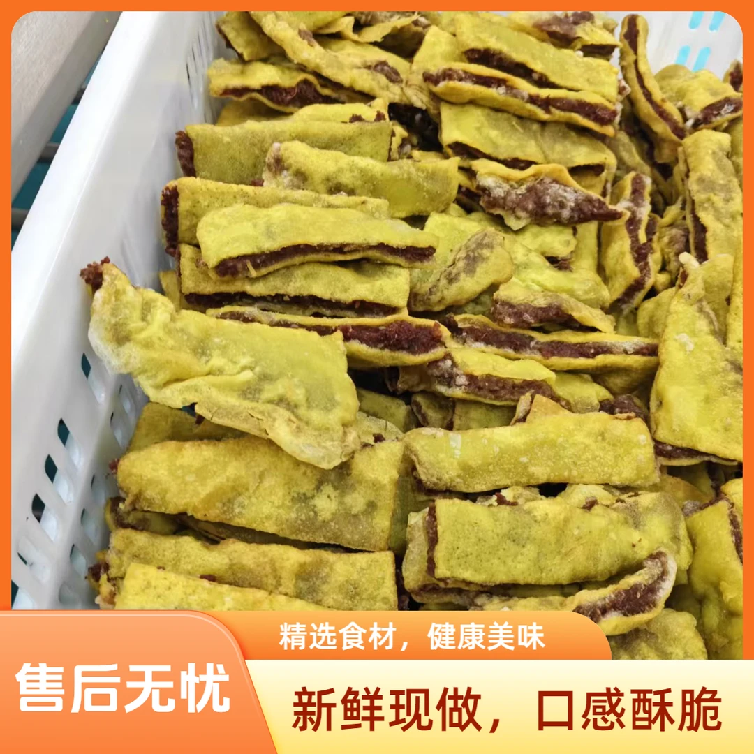 新疆新鲜手工夹沙
