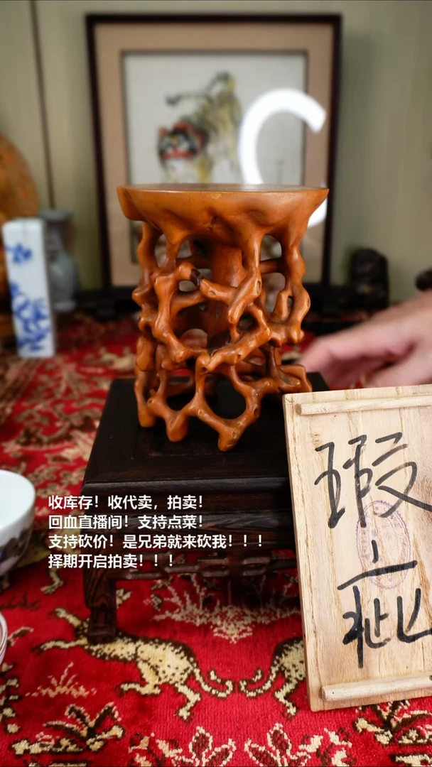 手工艺品琉璃瓷器