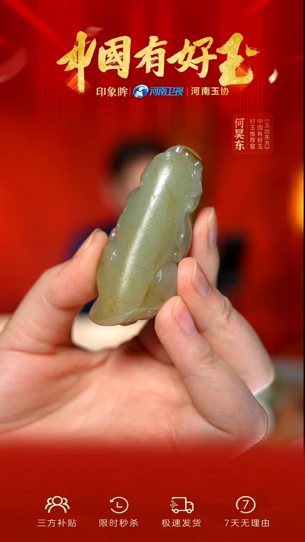 颈饰未镶嵌和田玉xjzl 53 yh