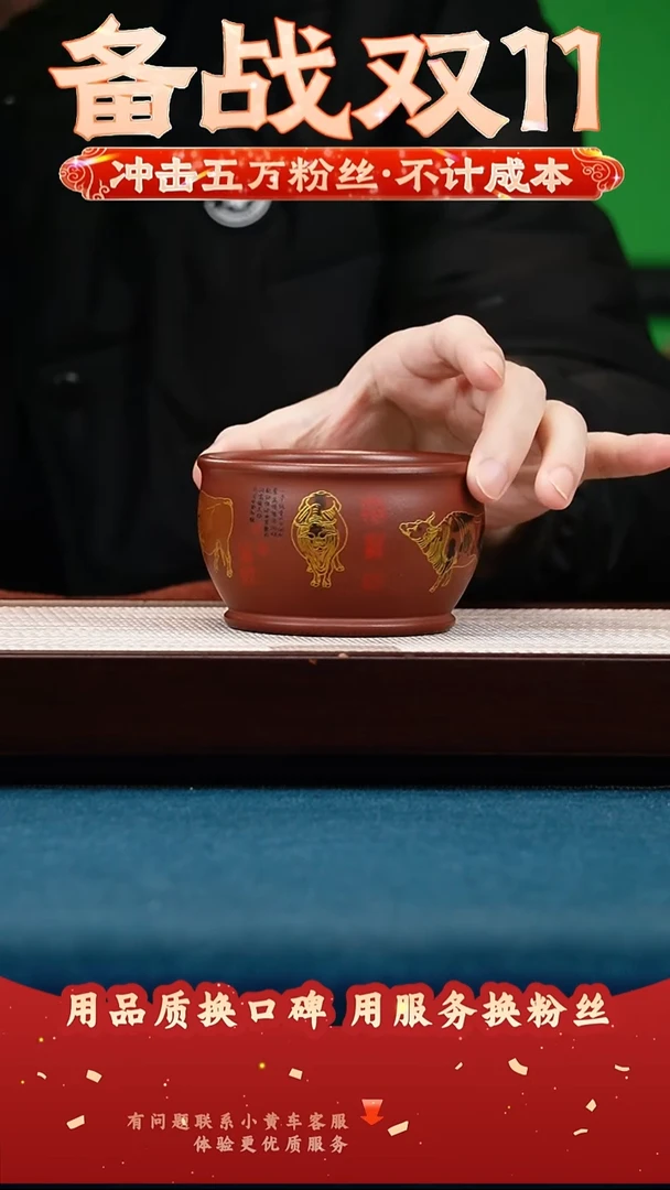 茶壶紫砂石红 五牛杯