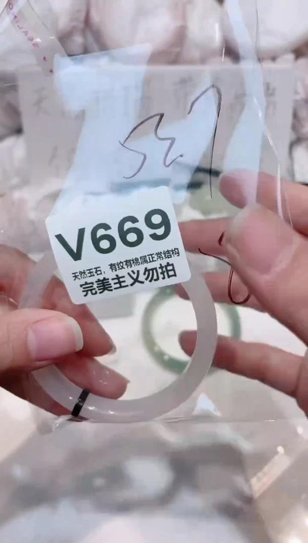 手镯玛瑙/玉髓未镶嵌53