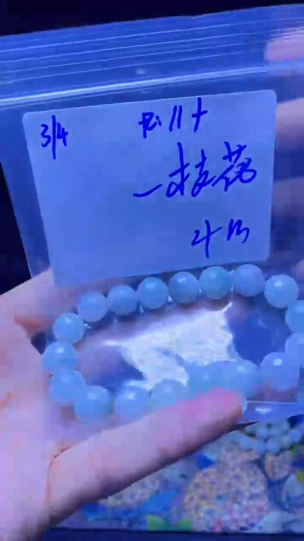 【闪购商品】定制翡翠未镶嵌珠串