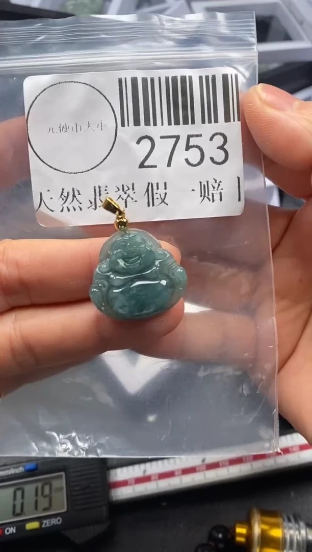 吊坠(不含链)未镶嵌翡翠2753